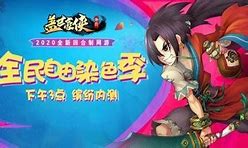 建一个传奇自己建热血传奇私服私服怎么弄服务端呀？？