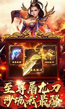 单职业传奇打金稳定服