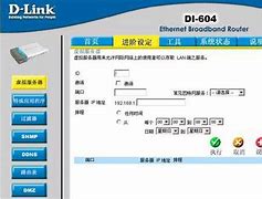 路由器端口映射做传奇私服详细设置方法