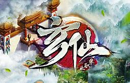 乱春秋单职业神途