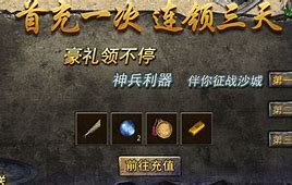 《原始传奇》全新称号领取全解！