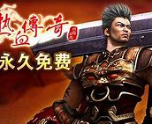 热血传奇ol修改版