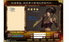 韩国传奇私服单职业