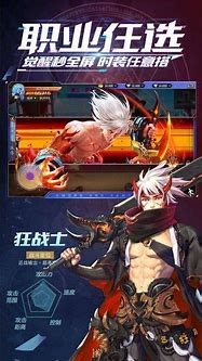 热血传奇打三足鼎立