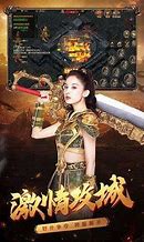 原始传奇复古味道 还是原来的味道 满满的都是回忆