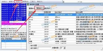 如何架设传奇详细(含内网映射端口)