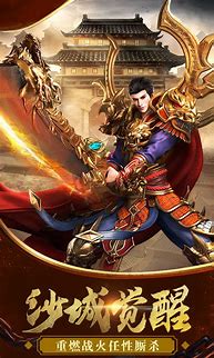 真传奇回收 是否真的可以回收那么多元宝